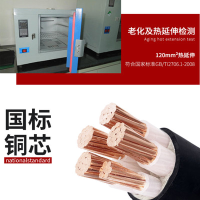 （国标）HYAT网络通信电缆