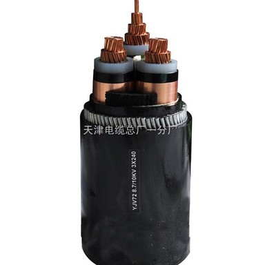 矿用电力电缆