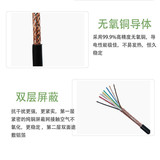 2*2*7/0.28mmMHJYV矿用监测电缆报价