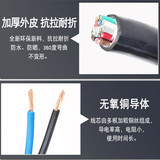 阻燃铜芯聚氯乙烯绝缘聚氯乙烯护套kvvp电缆