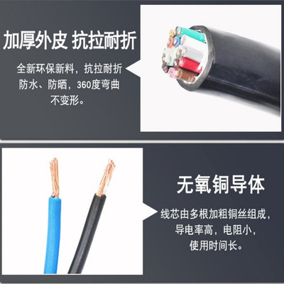 阻燃铜芯聚氯乙烯绝缘聚氯乙烯护套kvvp电缆