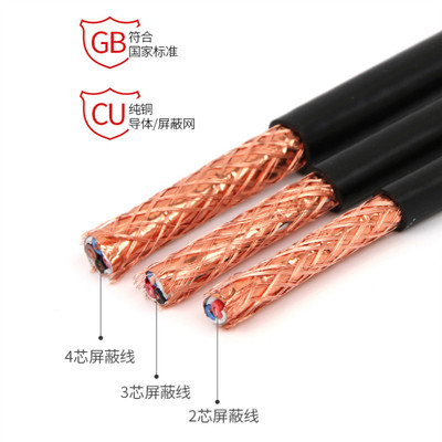 煤矿用阻燃软芯监控电缆MKVVR