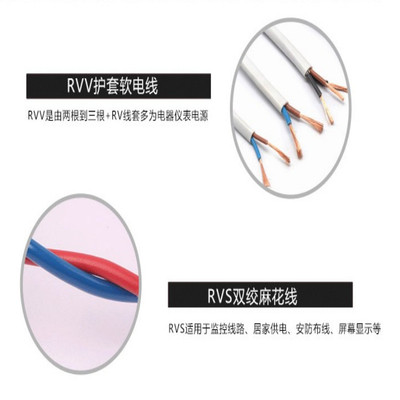 1-10对矿用电缆MHYV