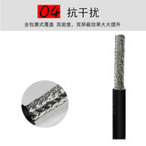 1*3*1.0mm²MHYVP屏蔽通讯电缆