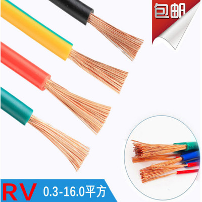 10*2*0.8mm矿用屏蔽通信电缆MHY32